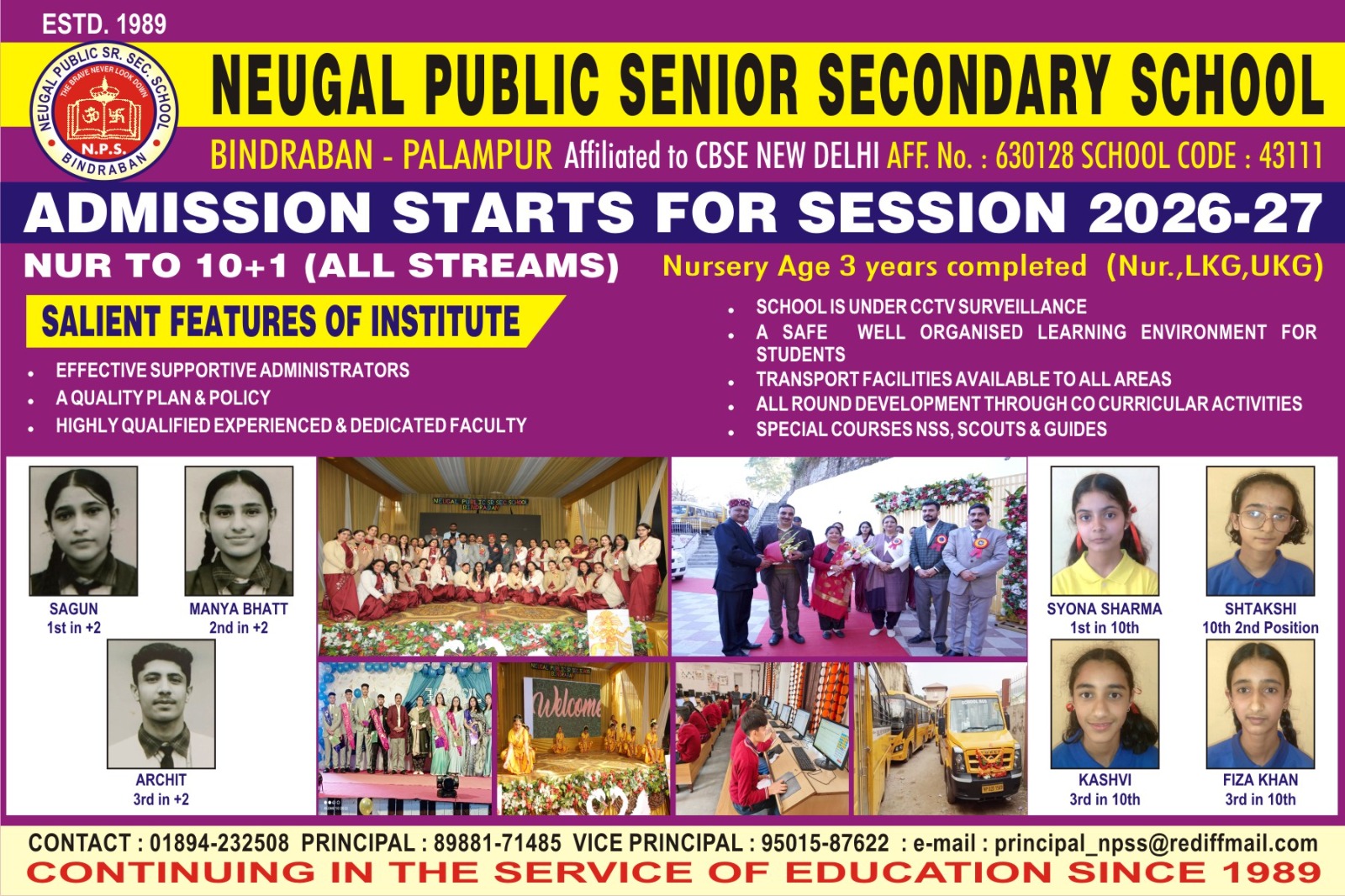 WhatsApp Image 2026 03 03 at 1.26.31 PM